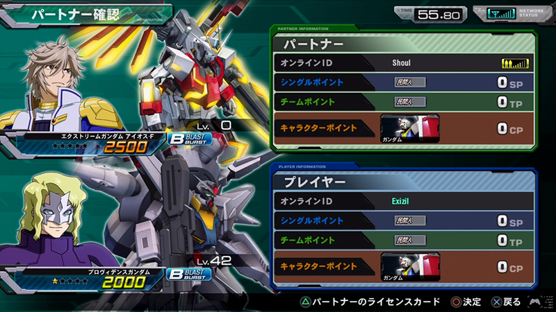 Illustration for article titled Pilot Your Favorite Gundam to Victory in Gundam Extreme VS Full Boost